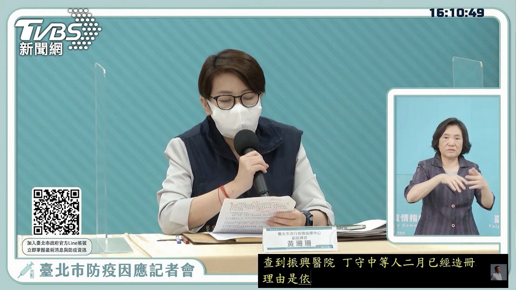 圖／TVBS