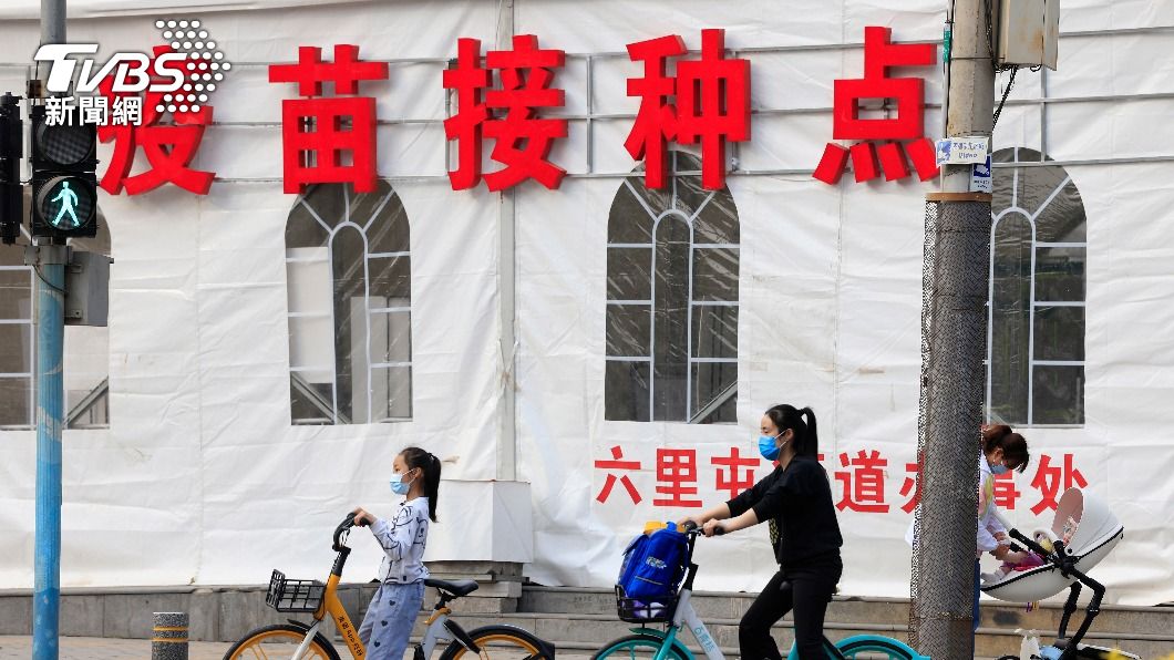 圖/達志影像美聯社