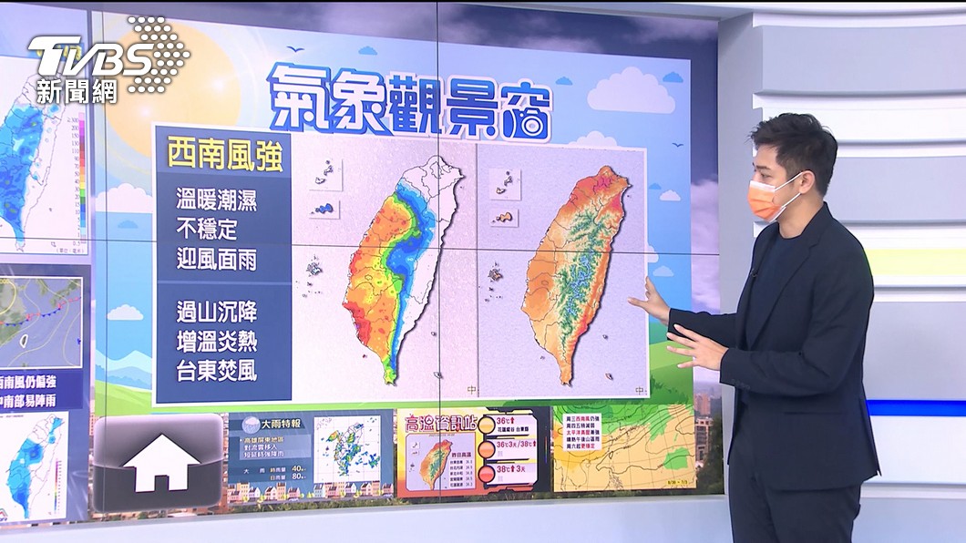 圖/TVBS