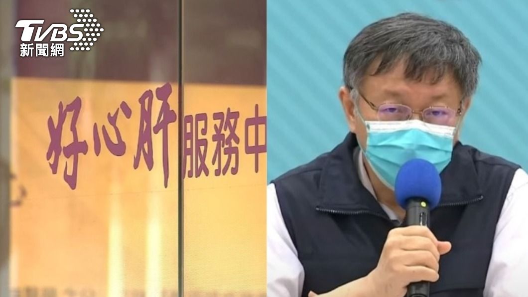 「好心肝特權疫苗」柯市府早知?議員爆衛生局專委牽線