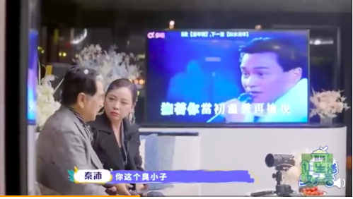 秦沛不捨張國榮離世。(圖/翻攝自《讓生活好看2》片段)