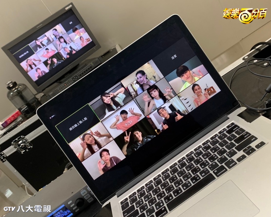「凹嗚狼人殺」線上版比照棚內錄製人數玩法,異地視訊隔空鬥智。(圖/八大提供)