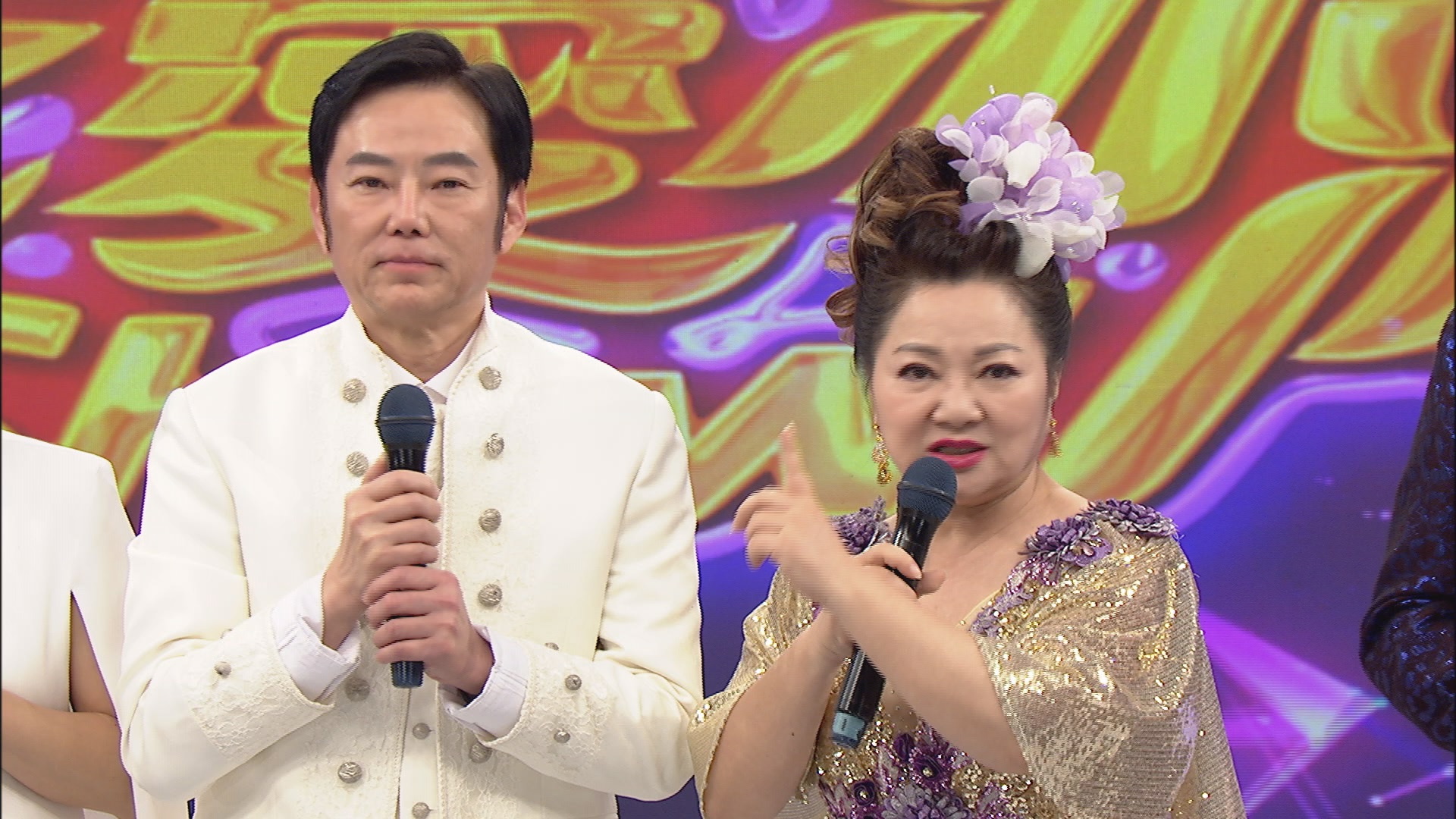 白冰冰和陽帆主持《我愛冰冰Show》。(圖/中視提供)