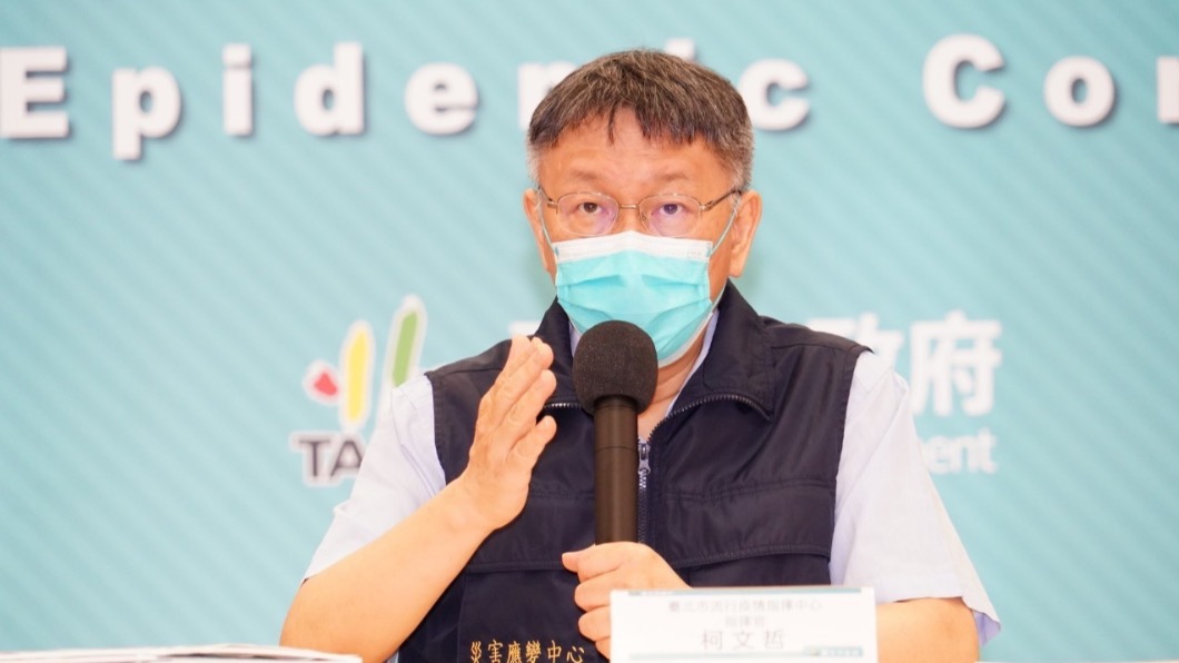 柯文哲表示應考量老百姓生計。(圖/台北市政府)