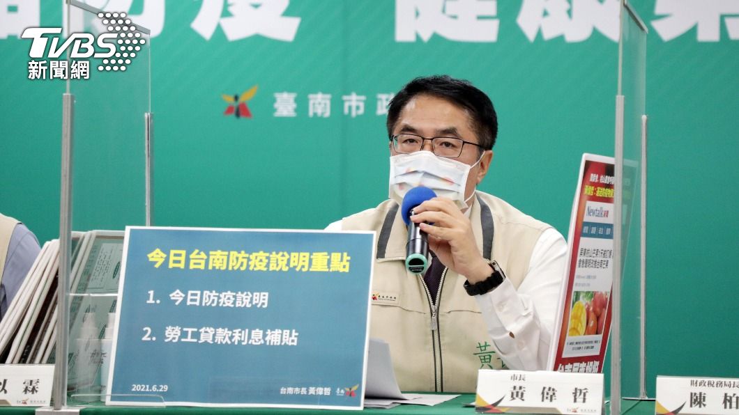 台南家庭群聚案擴大篩檢暫無陽性　續查感染源