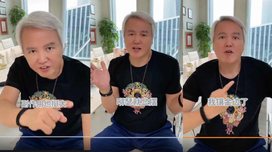 林瑞陽拍影片分享疫苗副作用。(圖/翻攝自林瑞陽微博)