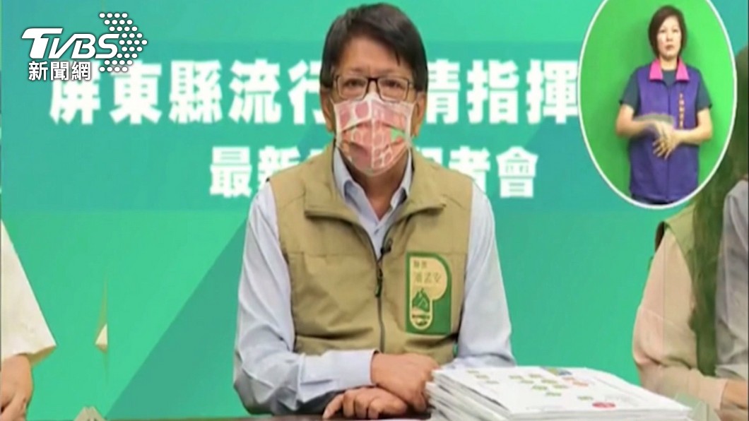 圖／TVBS