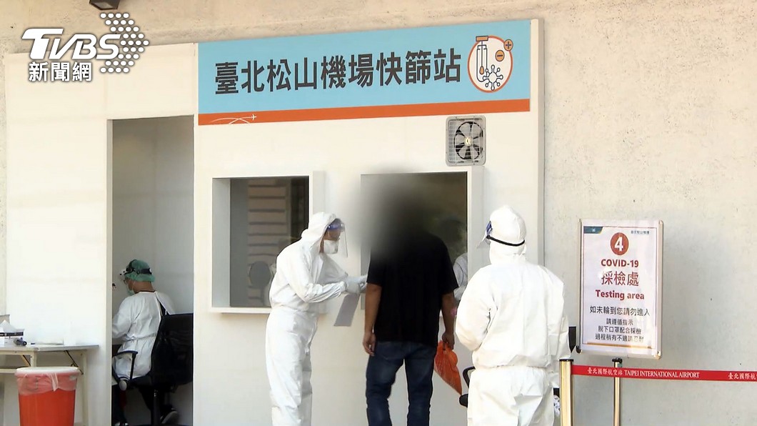 醫師呼籲要實施入境普篩。(示意圖/TVBS)