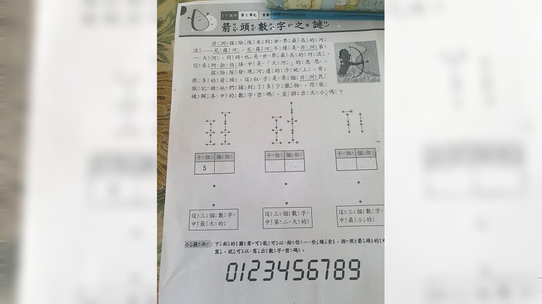 一名媽媽看到小一兒子的數學作業整個傻眼崩潰。(圖/翻攝自爆怨2公社)