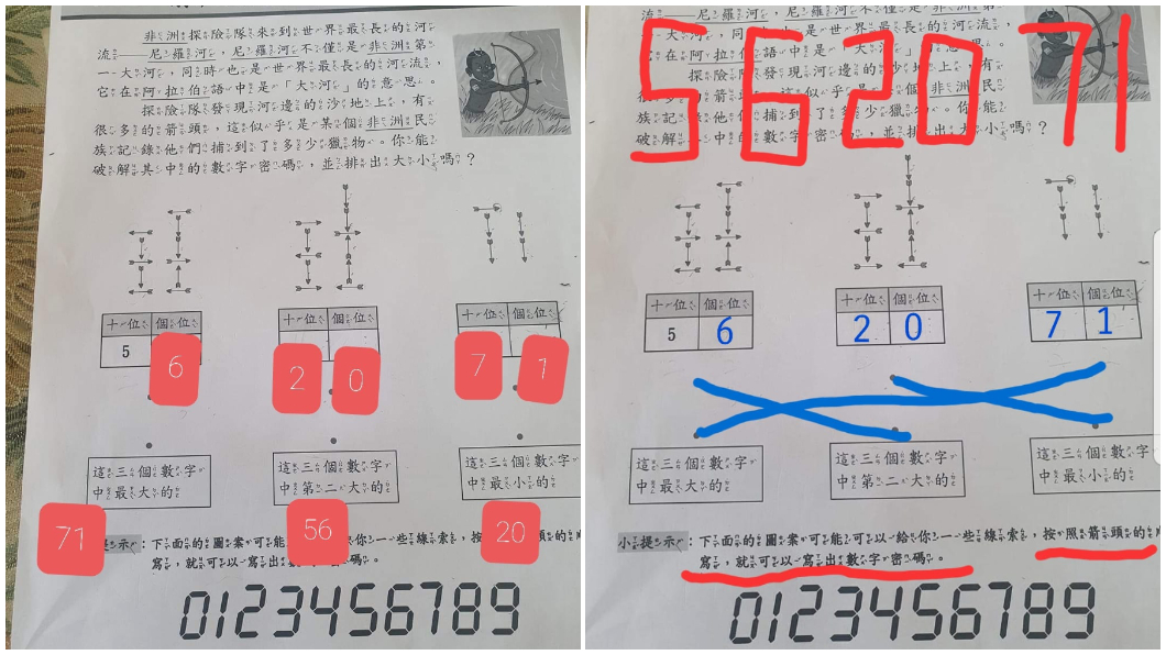 有專業網友給出解答。(圖/翻攝自爆怨2公社)