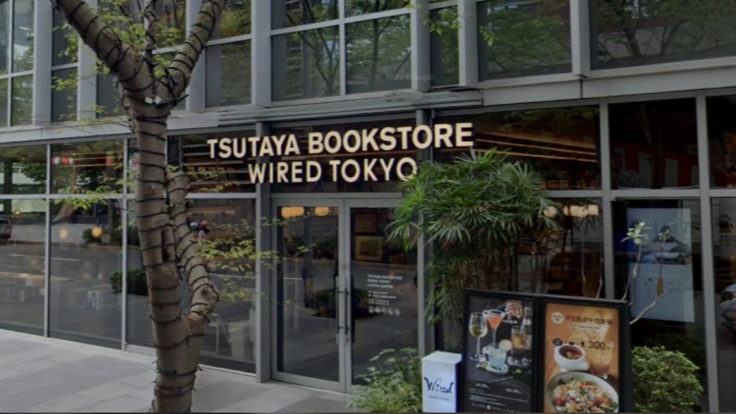 蔦屋松山站前店7月中熄燈 轉戰這落腳