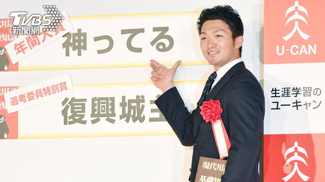 島東洋鯉魚隊的球員鈴木誠也。(圖/達志影像美聯社)