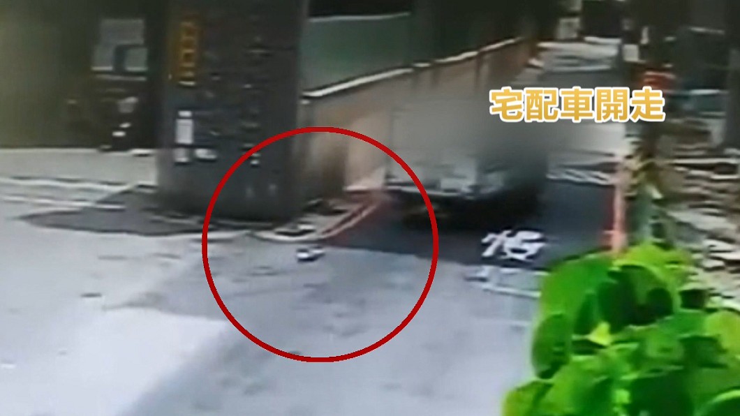 圖／翻攝自我是土城人 我愛土城區 臉書