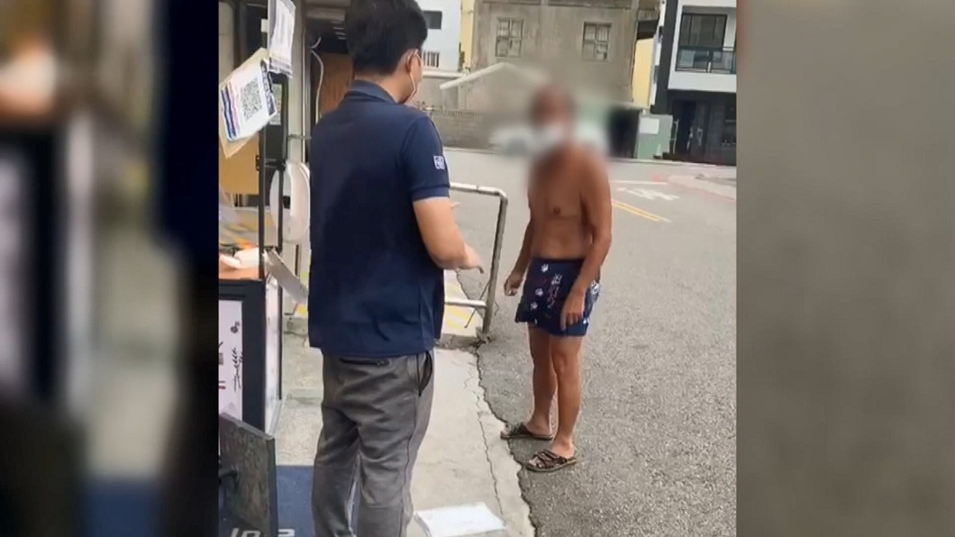 圖／民眾提供