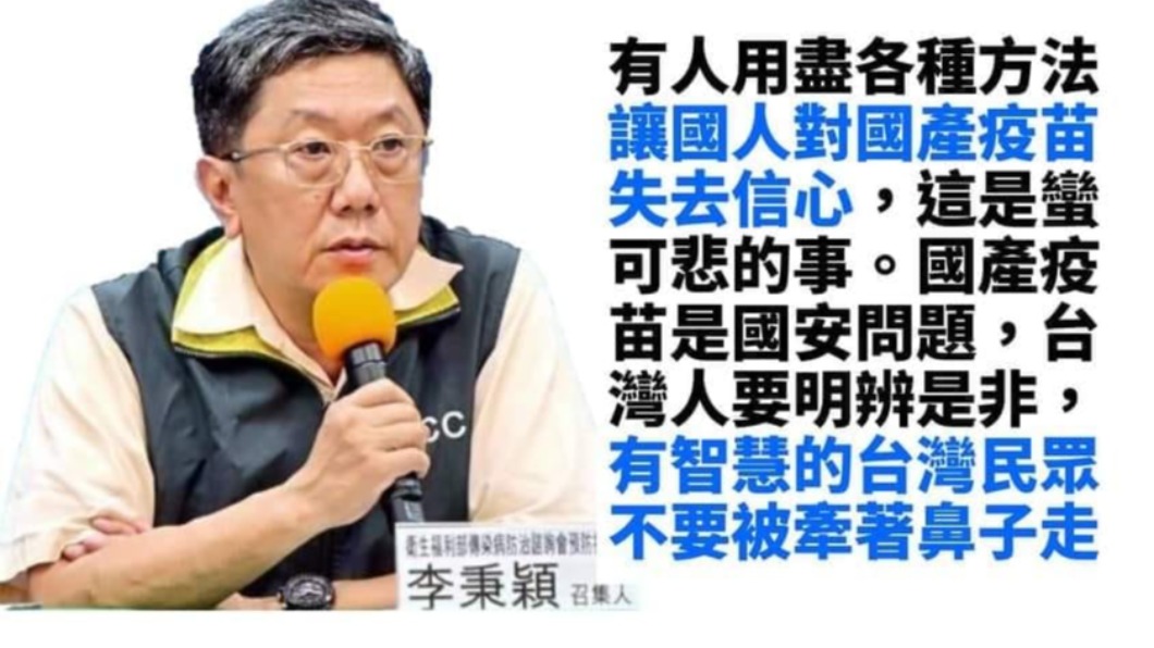 假消息!網傳李秉穎砲「要飯黨」滾回大陸 本人回應了