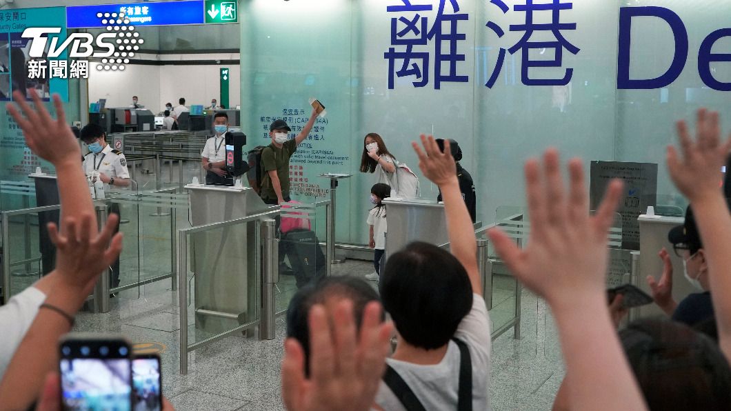 離港人士與親友道別。(圖/達志影像美聯社)