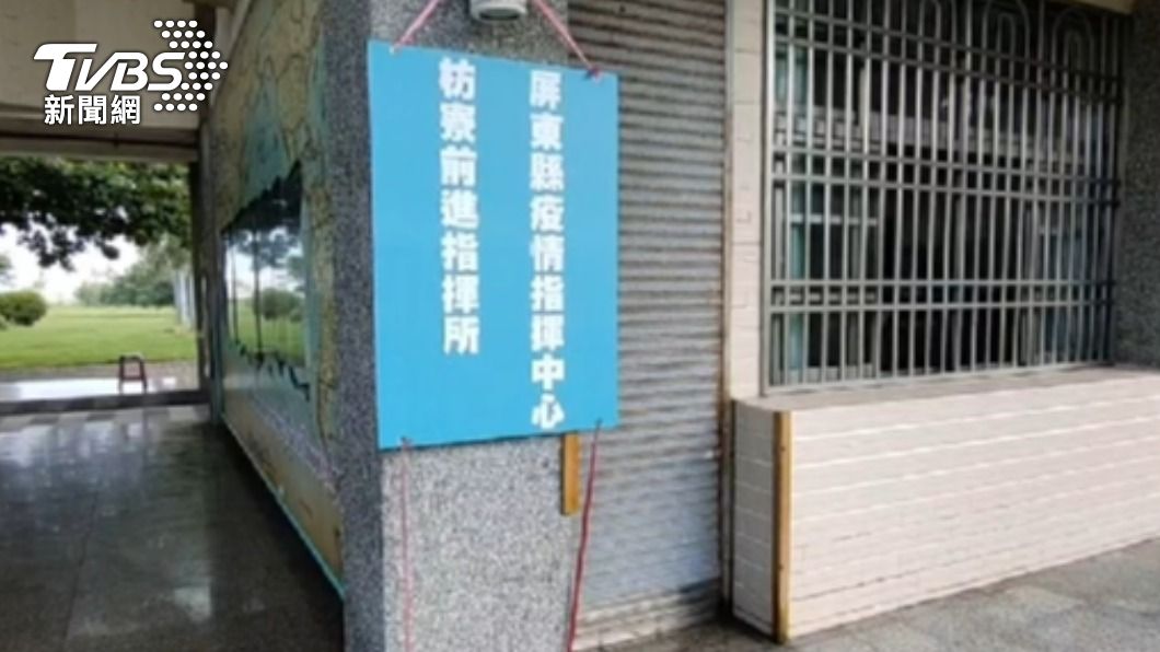 枋寮國小前進指揮所。（圖／TVBS）