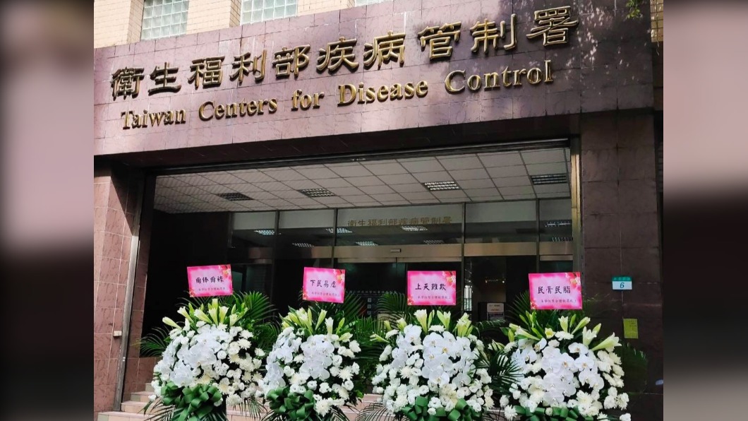 朱學恆日前送花籃到衛福部。(圖/翻攝自朱學恒的阿宅萬事通事務所臉書)