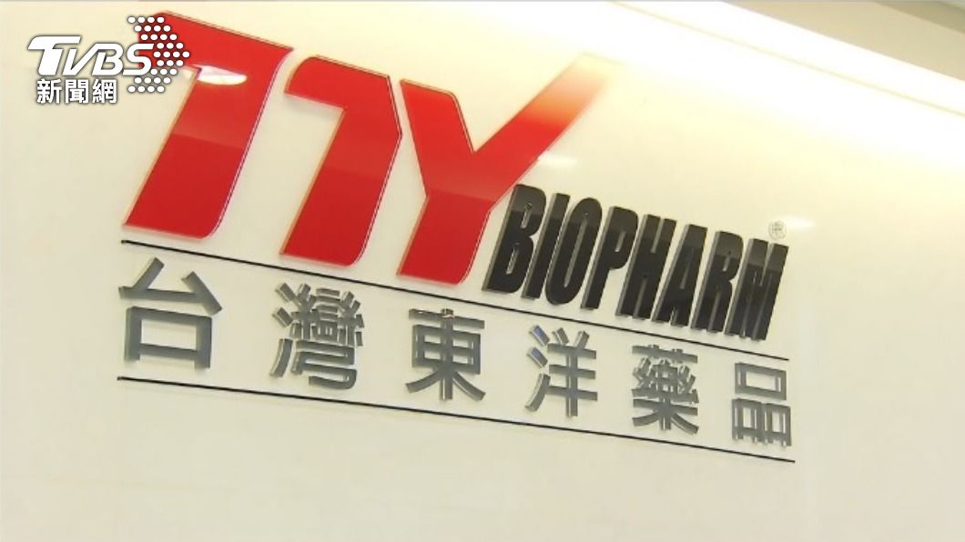 林榮錦被控掏空東洋30億元 無罪撤銷發回更審