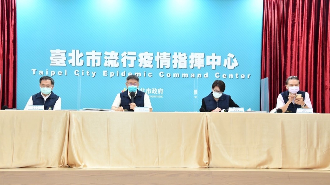 台北市府30日記者會。(圖/台北市政府)