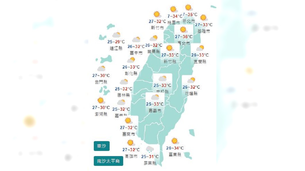 圖/中央氣象局