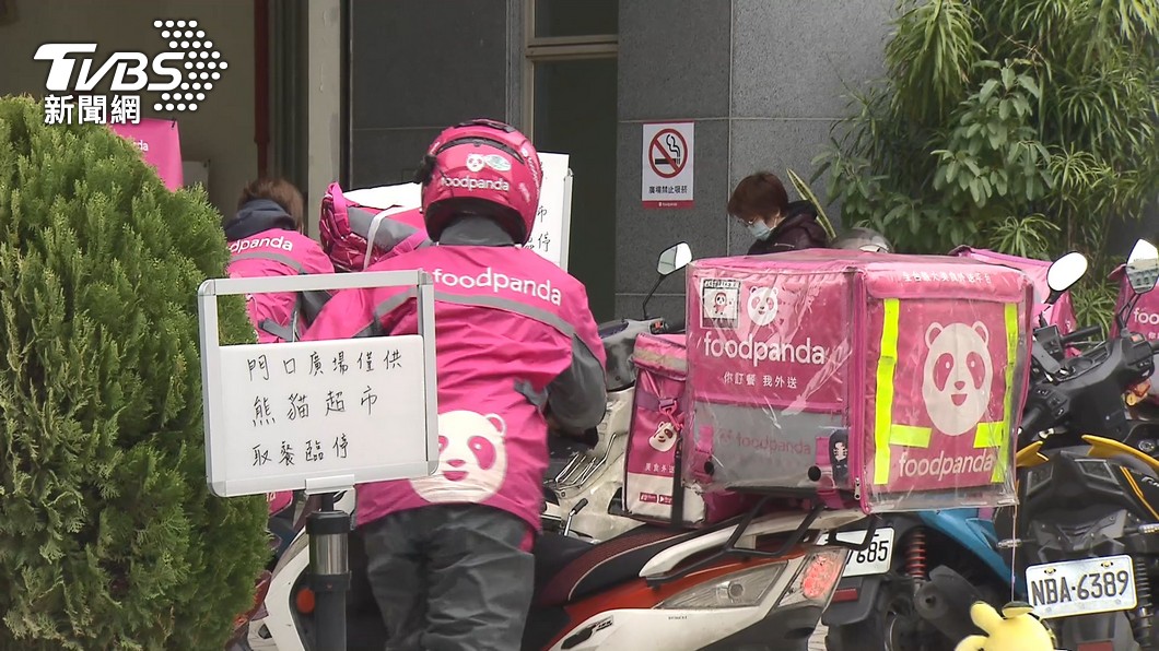 圖／TVBS(非當事人)