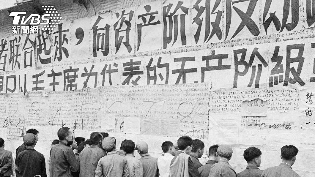 文革期間,大量知識份子遭「批鬥」。(圖/達志影像美聯社)
