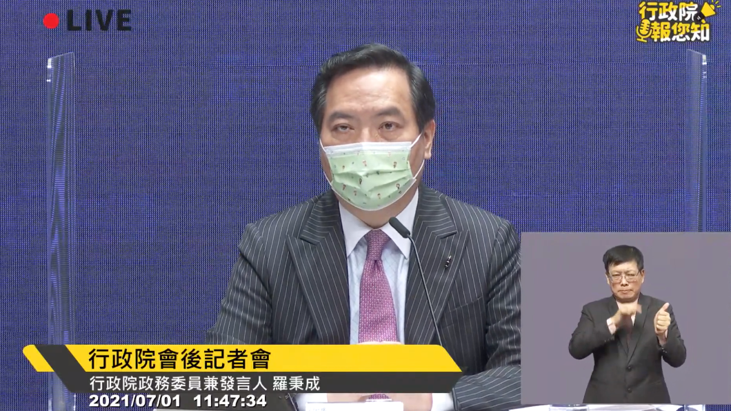 政院發言人羅秉成。(圖/翻攝自行政院開麥啦-2 YouTube)