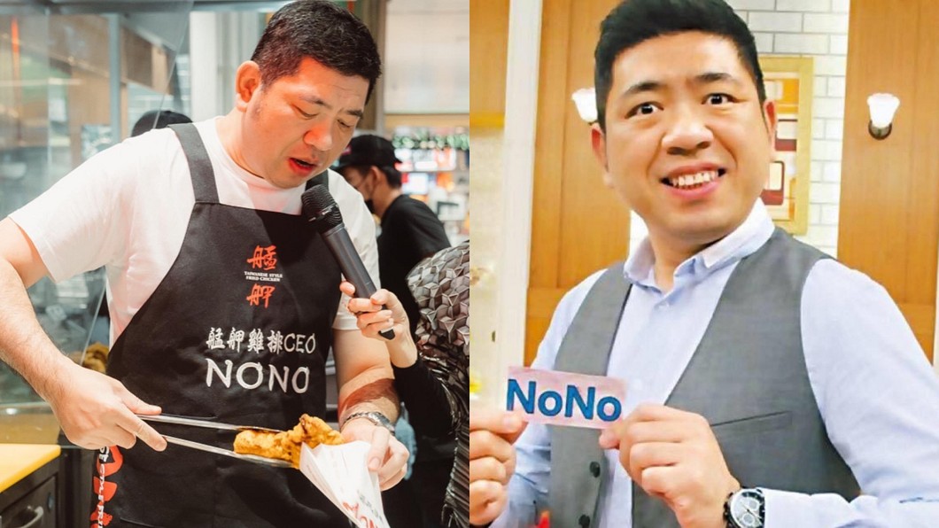 震撼!NONO宣布「退出艋舺雞排」 曾月收5千萬轉這行