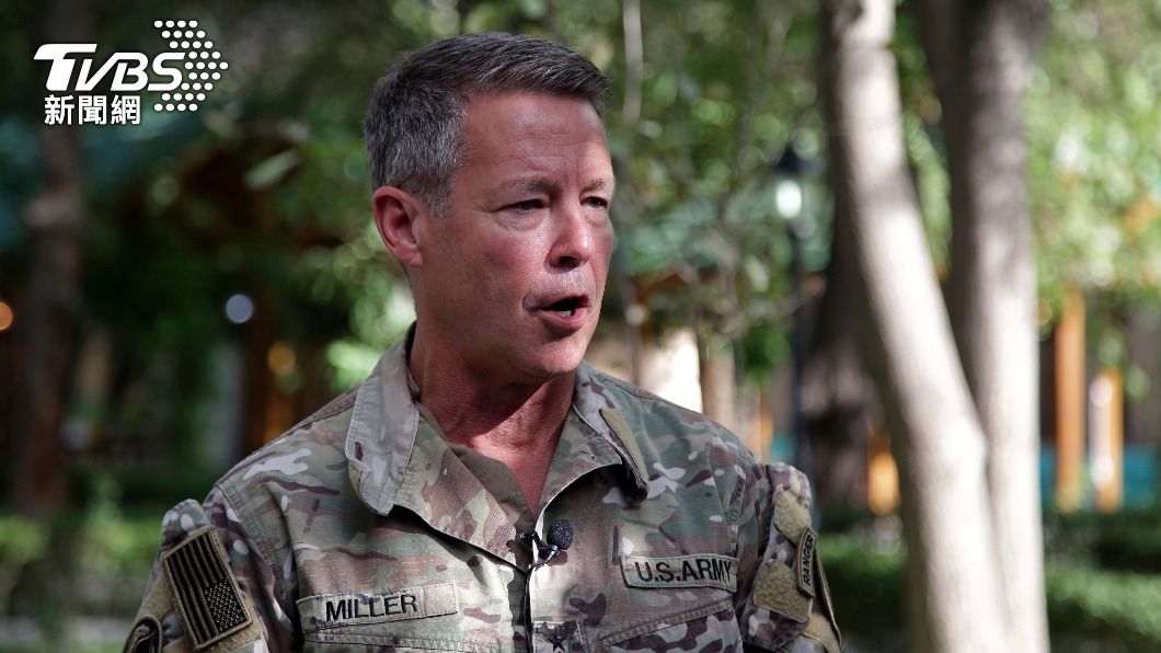 美國駐阿富汗指揮官米勒警告,阿富汗未來恐發生內戰。(圖/達志影像美聯社)