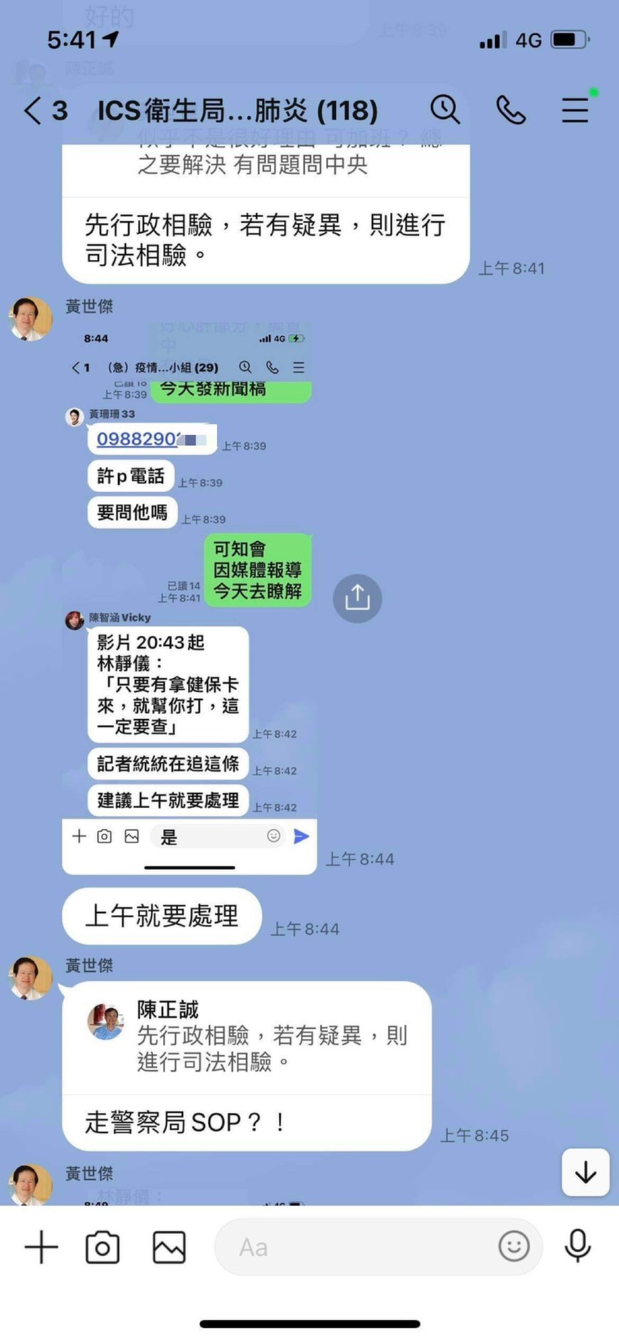 (圖/簡舒培提供)