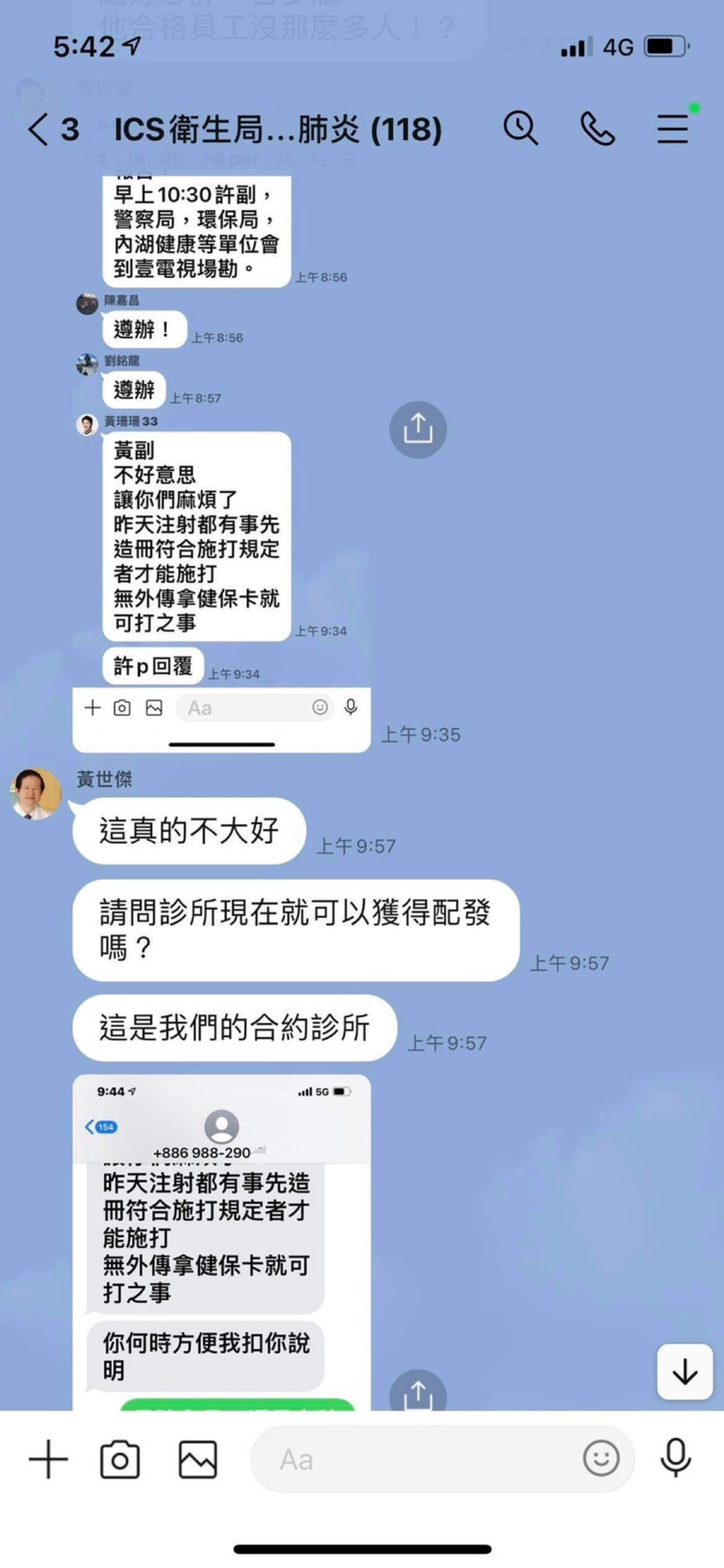 (圖/簡舒培提供)
