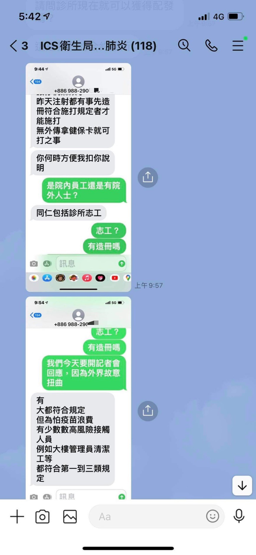 (圖/簡舒培提供)