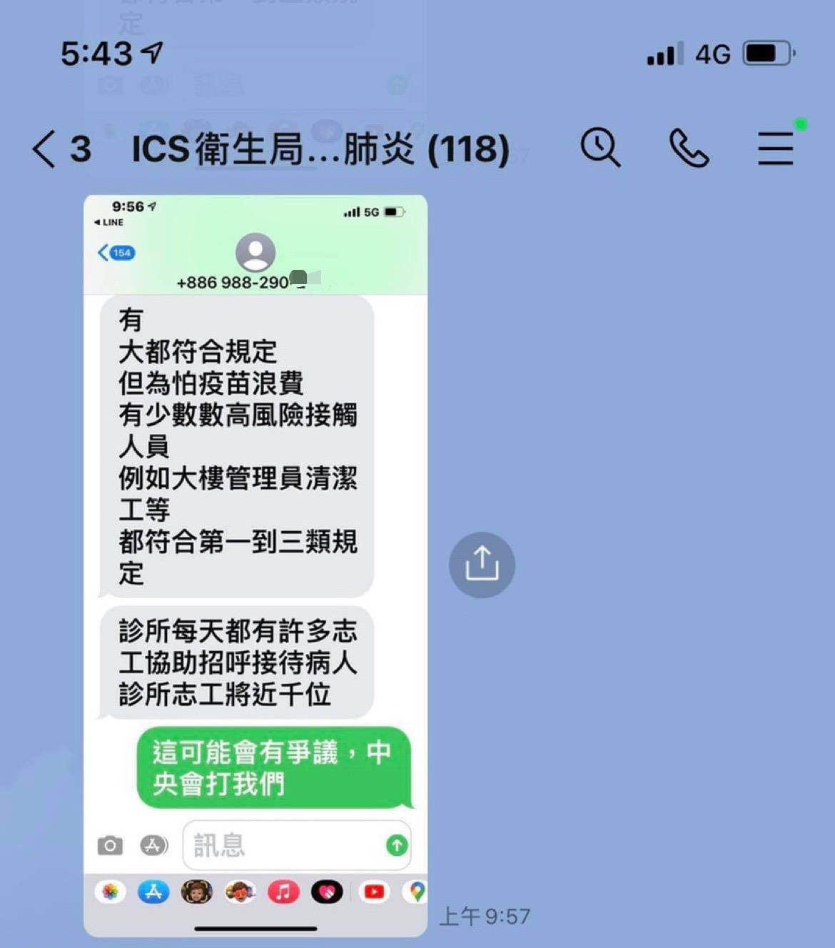 (圖/簡舒培提供)