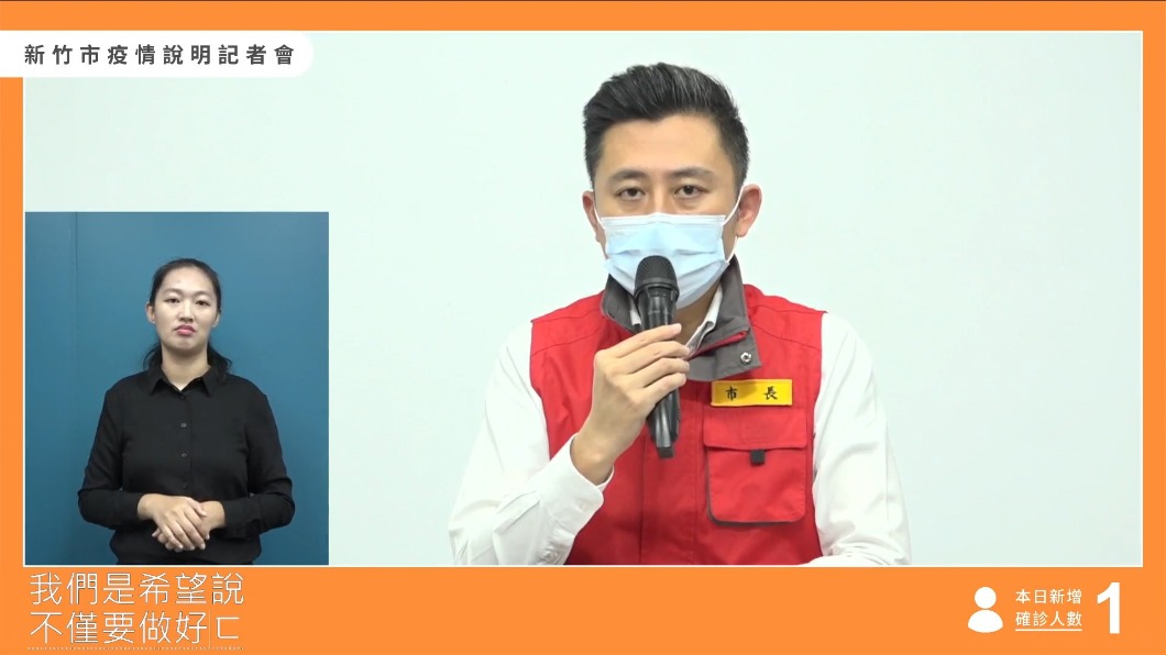 不合理!市府下令採檢竟要民眾自費 新竹市:將改公費