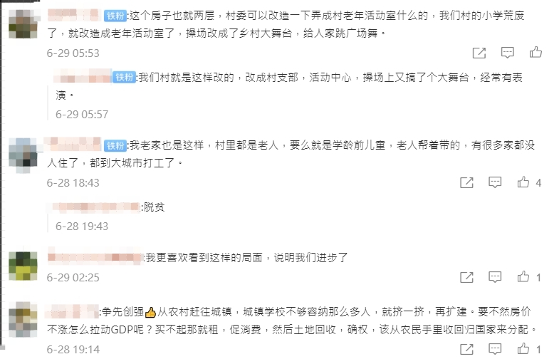 網友感到惋惜，同時也認為學校如今荒蕪，是古天樂做出貢獻的證明。（圖／翻攝自微博）