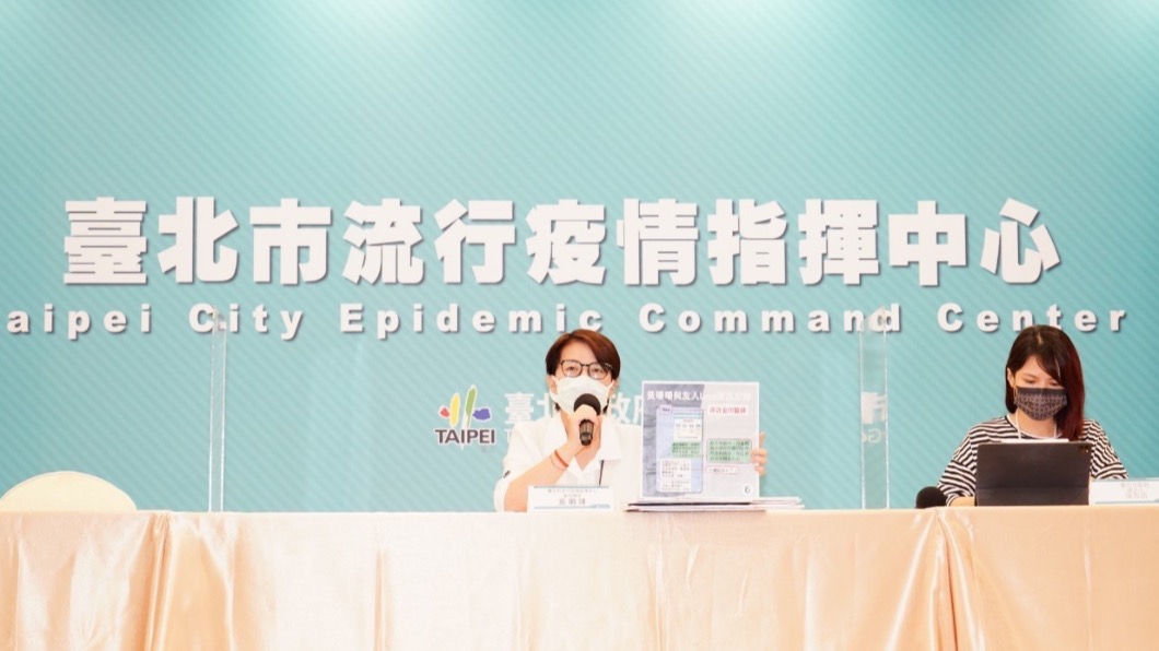 衛生局專委介紹好心肝給北市 黃珊珊:幫忙轉達未涉不法