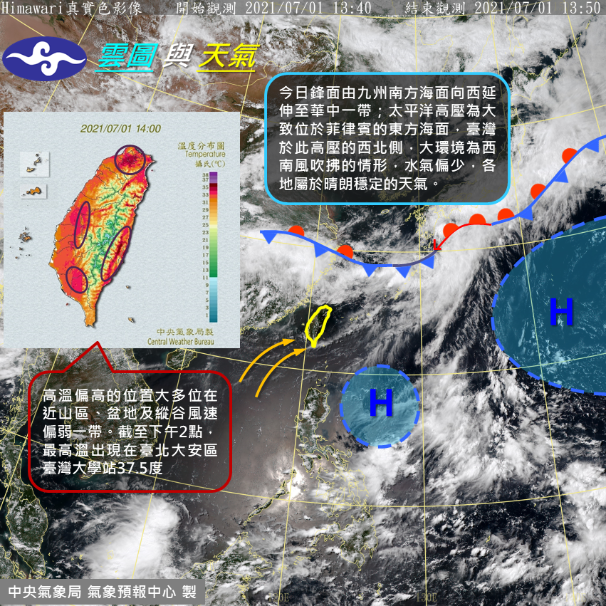 今日各地為晴到多雲的天氣。(圖/中央氣象局)