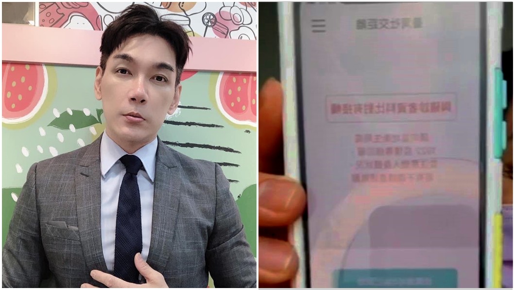 清潔婦才來秒接通知「接觸確診者」　男星嚇瘋快篩結果曝