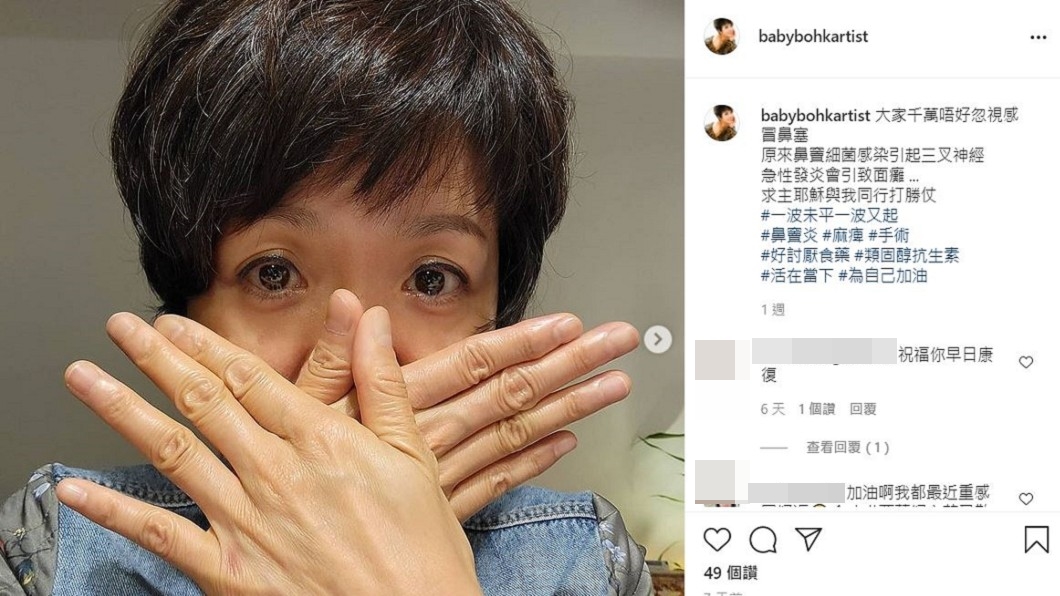 寶珮如曝近況。(圖/翻攝自寶珮如IG)