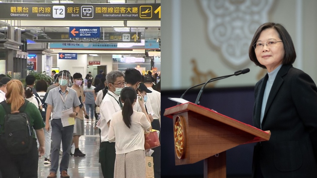 圍堵Delta病毒 蔡英文:「入境普篩」加強國境防線