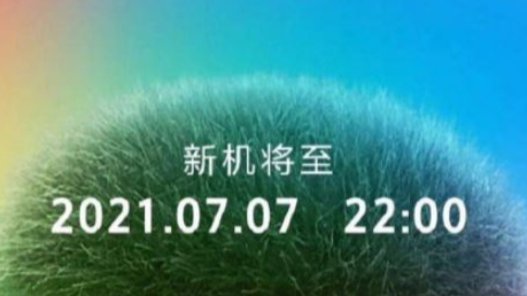 SONY原擬77事變週年發表新手機 陸罰款442萬元