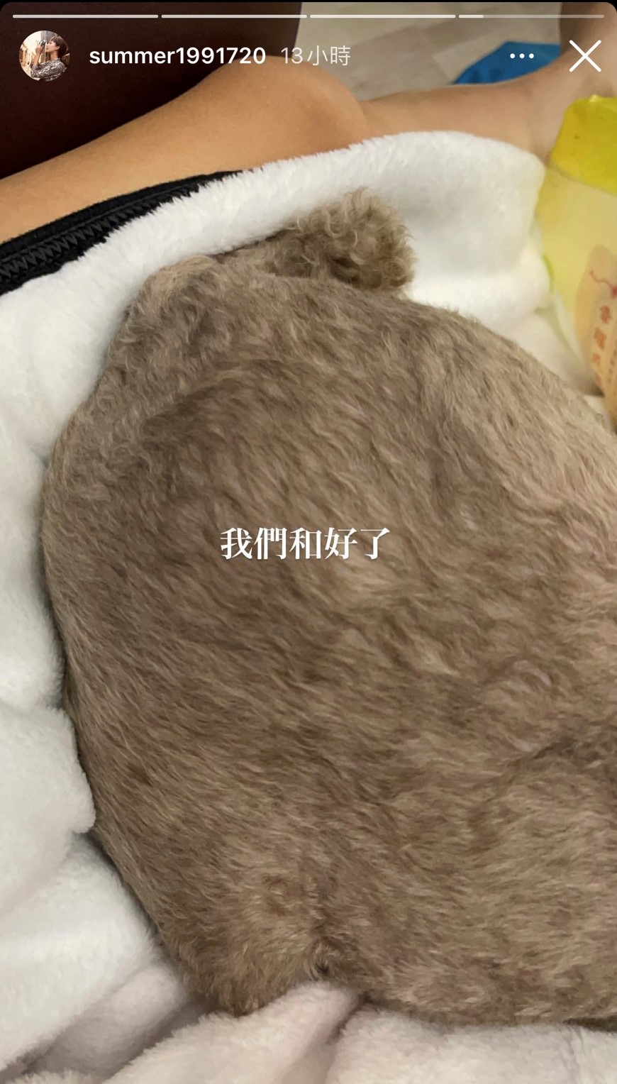 孟耿如和狗兒子和好。(圖/翻攝自孟耿如臉書)