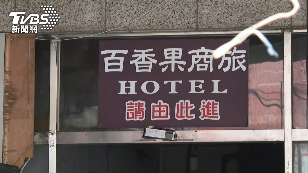 圖/TVBS