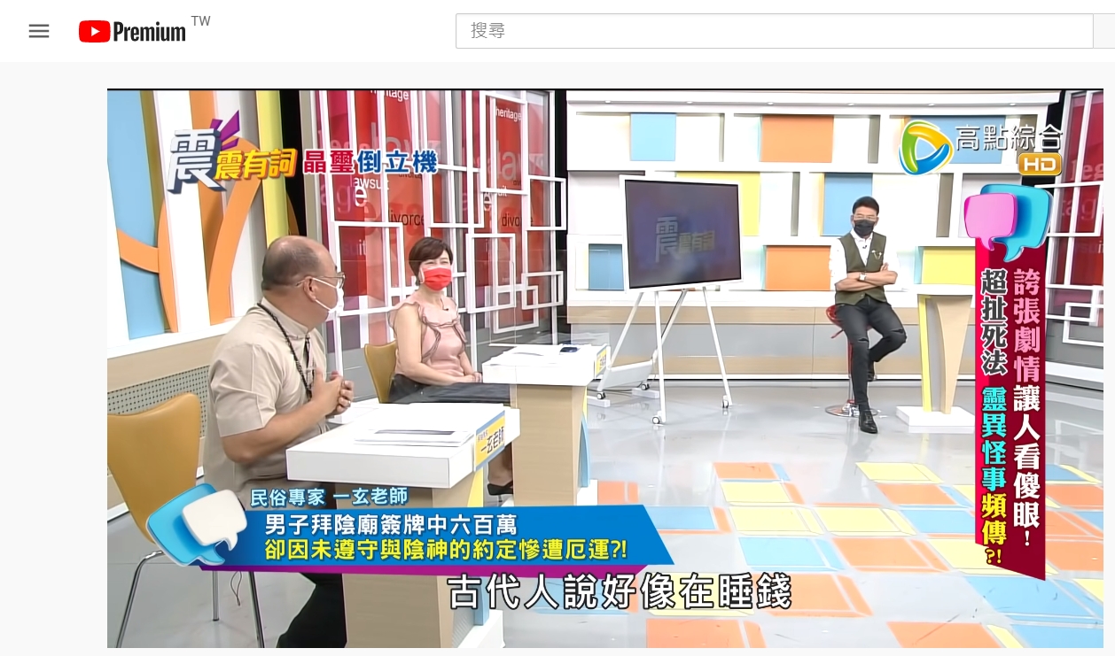 男子未守約將錢花光，反而裝在紙箱內放床底。（圖／翻攝自「高點電視」YouTube頻道）