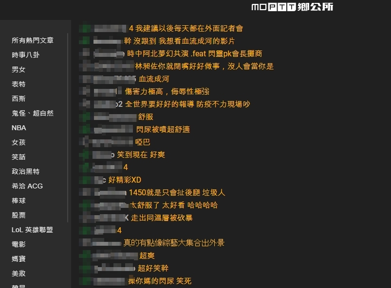 網狂讚這是疫情以來最精采的記者會。（圖／翻攝自PTT）