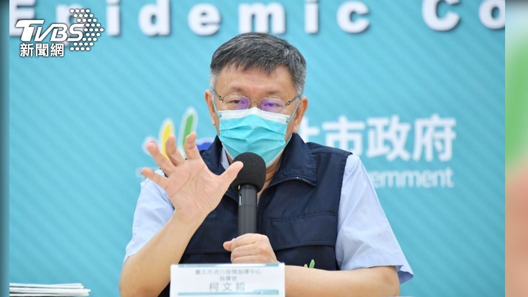 喊話快打疫苗「別等莫德納」 柯文哲談混打:盼中央允許