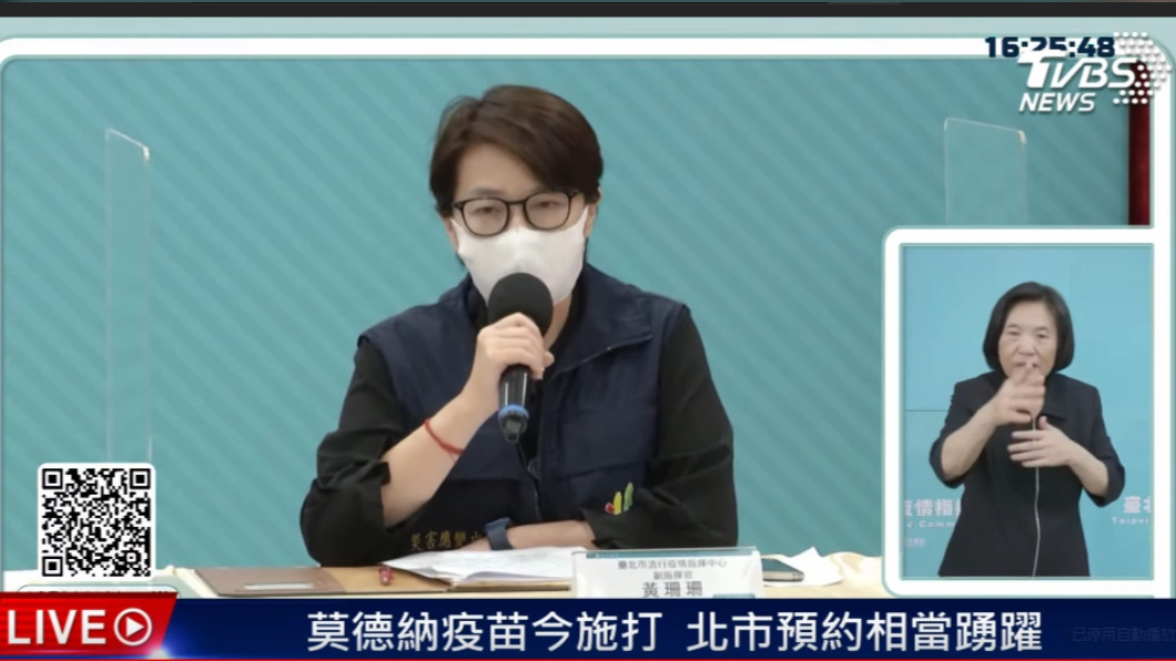 批議員「張飛打岳飛」 黃珊珊:若指示給疫苗「願退出政壇」