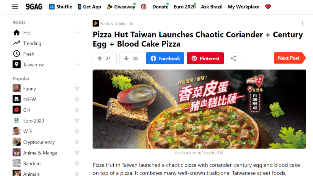 國外「9GAG」網站認為，必勝客「香菜皮蛋豬血糕比薩」口味很混亂。（圖／翻攝自9GAG網站）