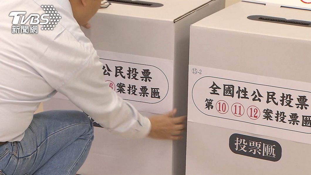 藍推「反廢死、反戒嚴公投」 中選會:通過也沒效力